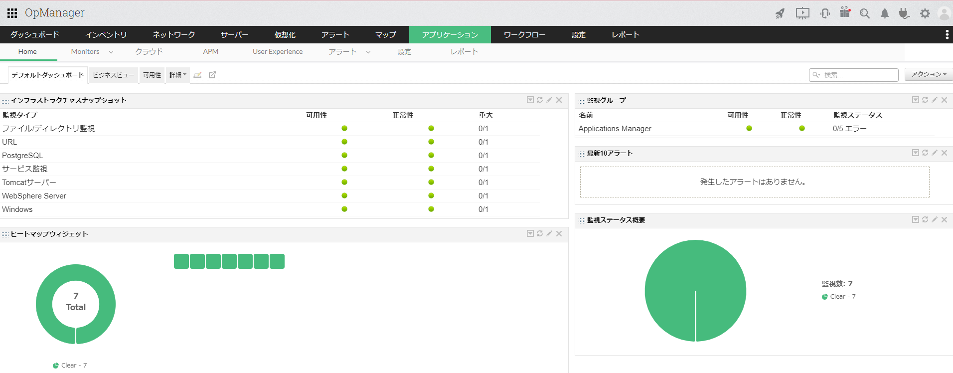 OPMバージョン11600